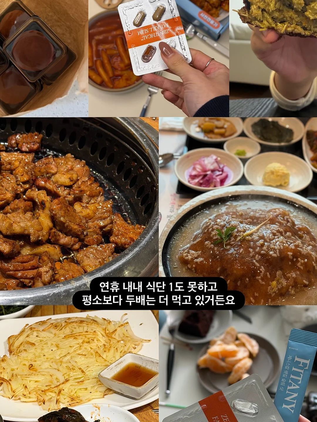 떠먹는 딸기초코 크런치 아박 2