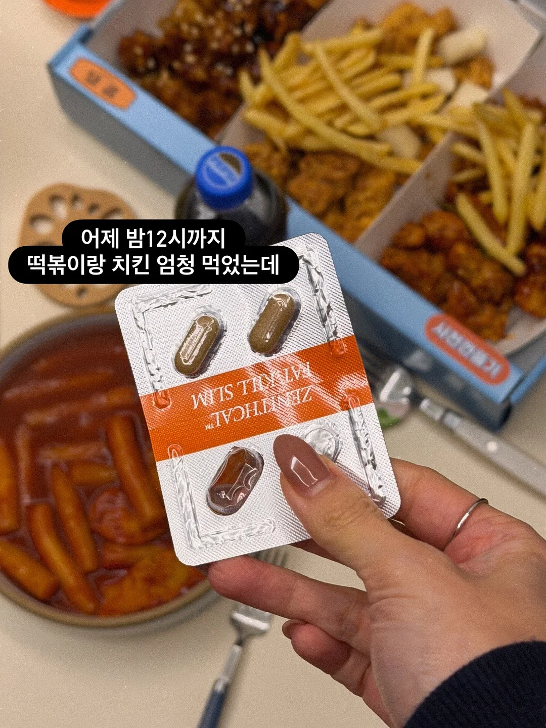 떠먹는 딸기초코 크런치 아박 6