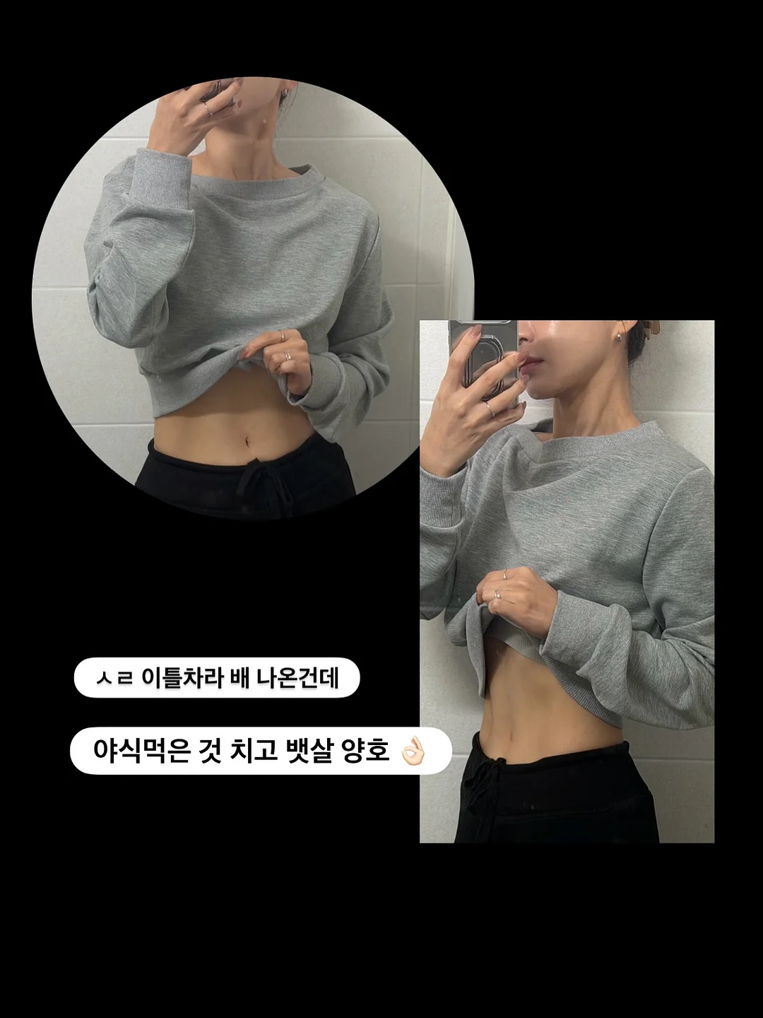 떠먹는 딸기초코 크런치 아박 7