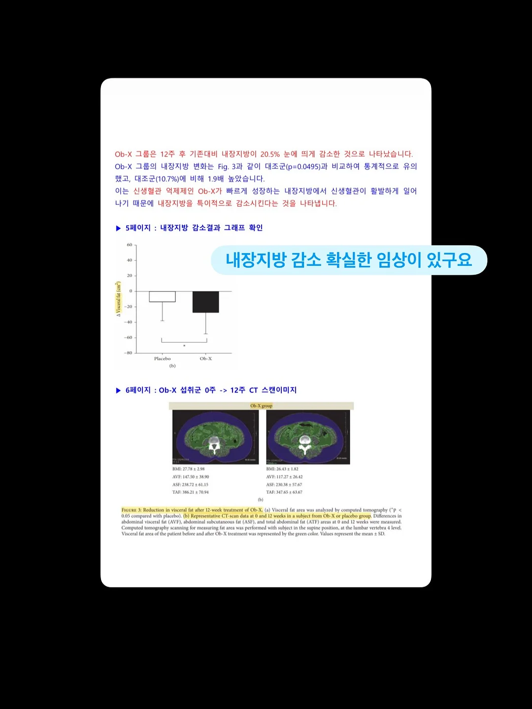 떠먹는 딸기초코 크런치 아박 8