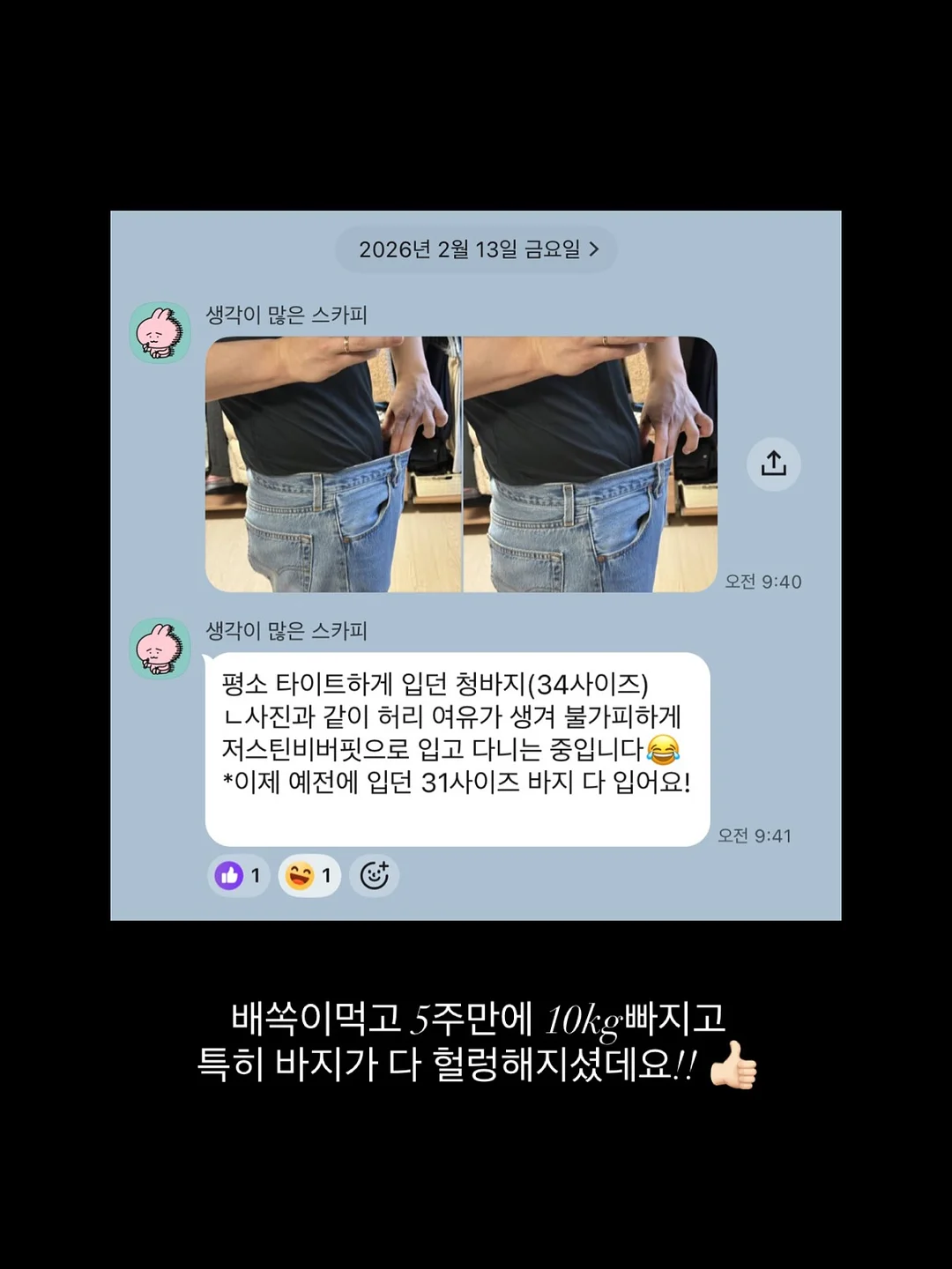 떠먹는 딸기초코 크런치 아박 9