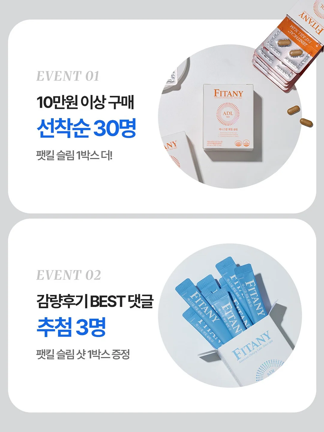 떠먹는 딸기초코 크런치 아박 10