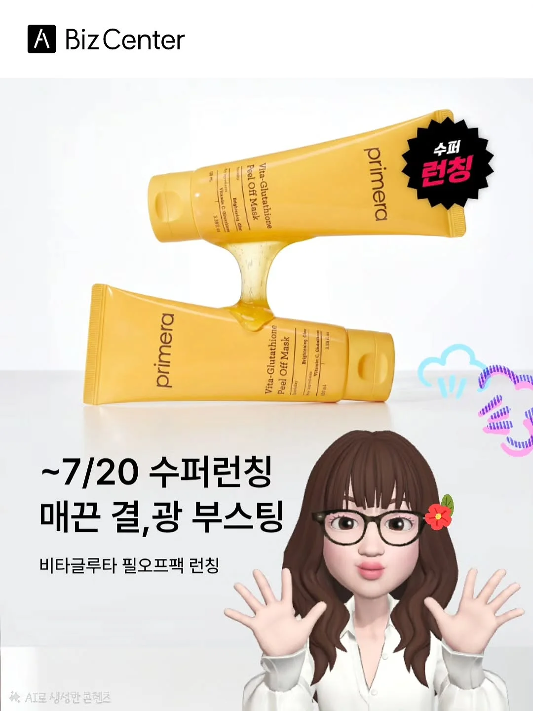 2단 쇼핑 카트 1