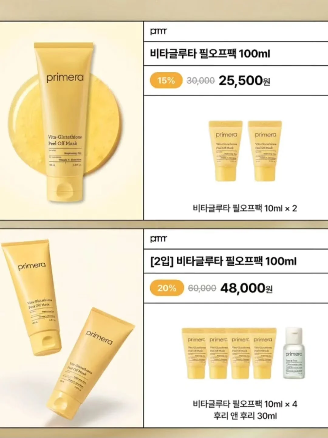 2단 쇼핑 카트 2