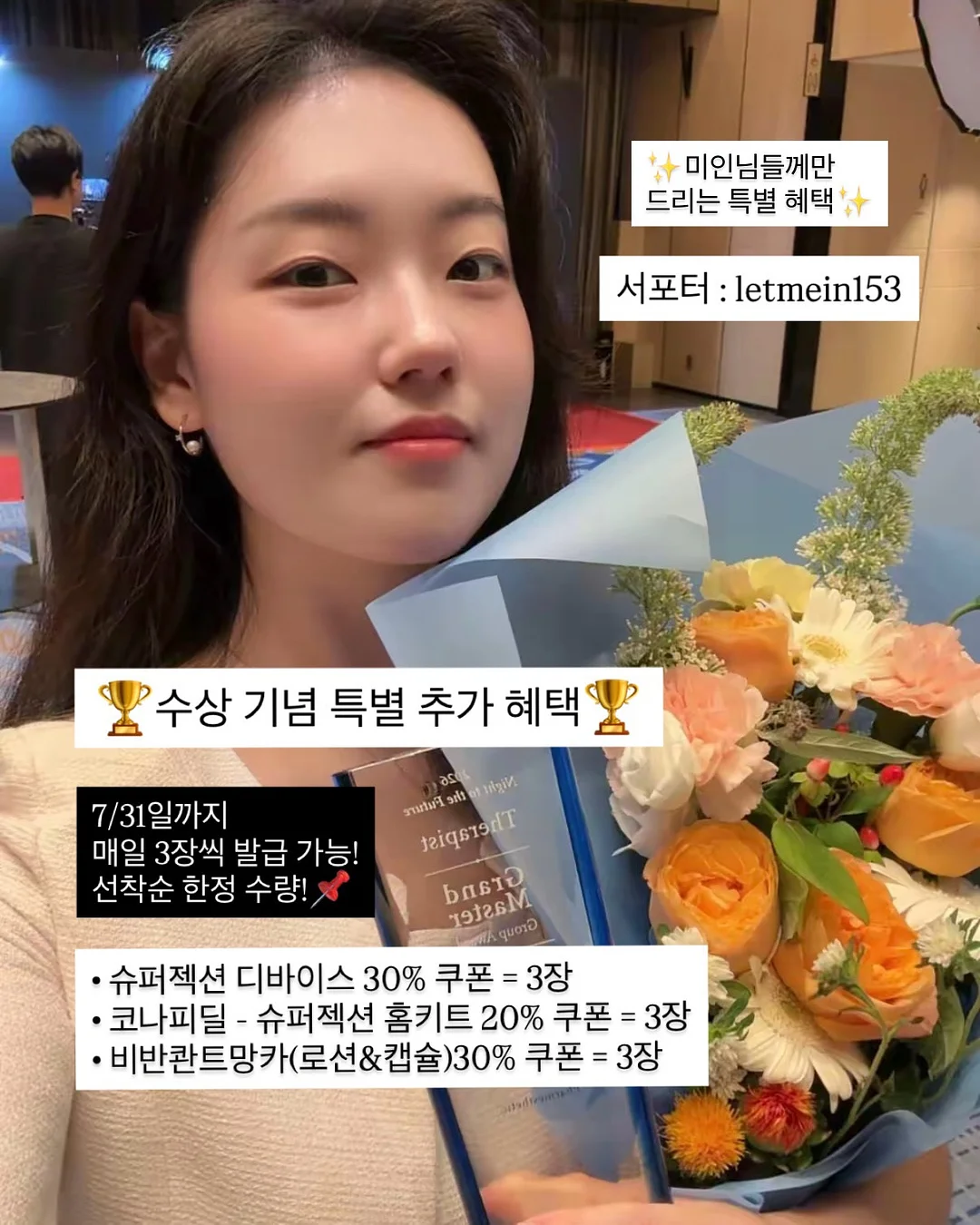 틴트 1