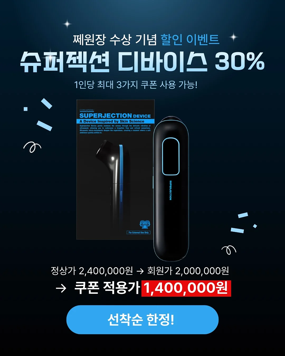 틴트 3