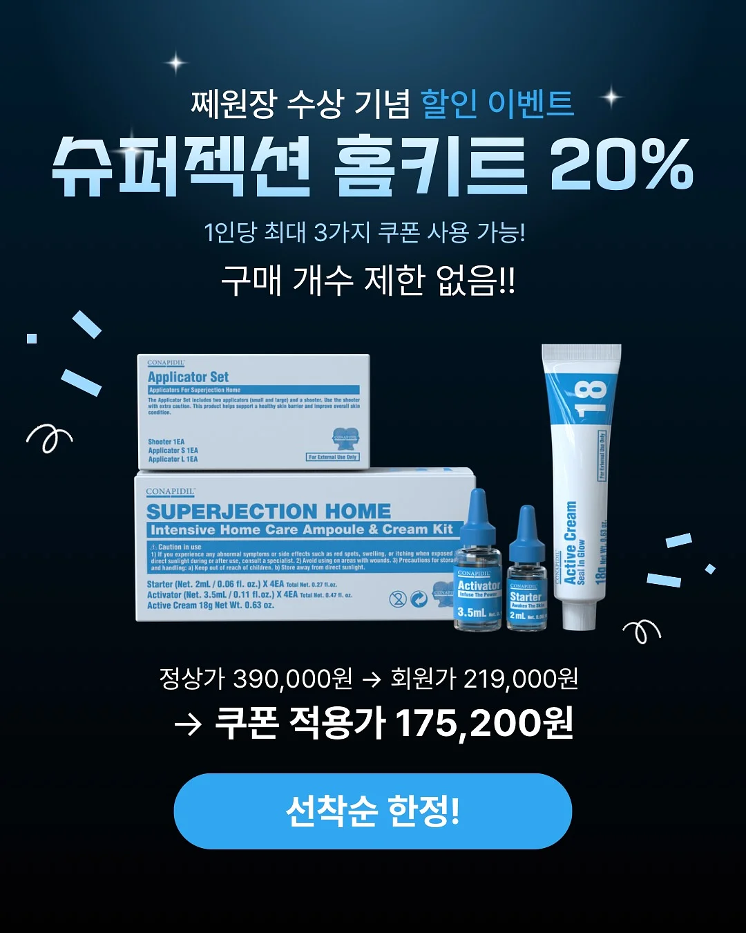 틴트 4