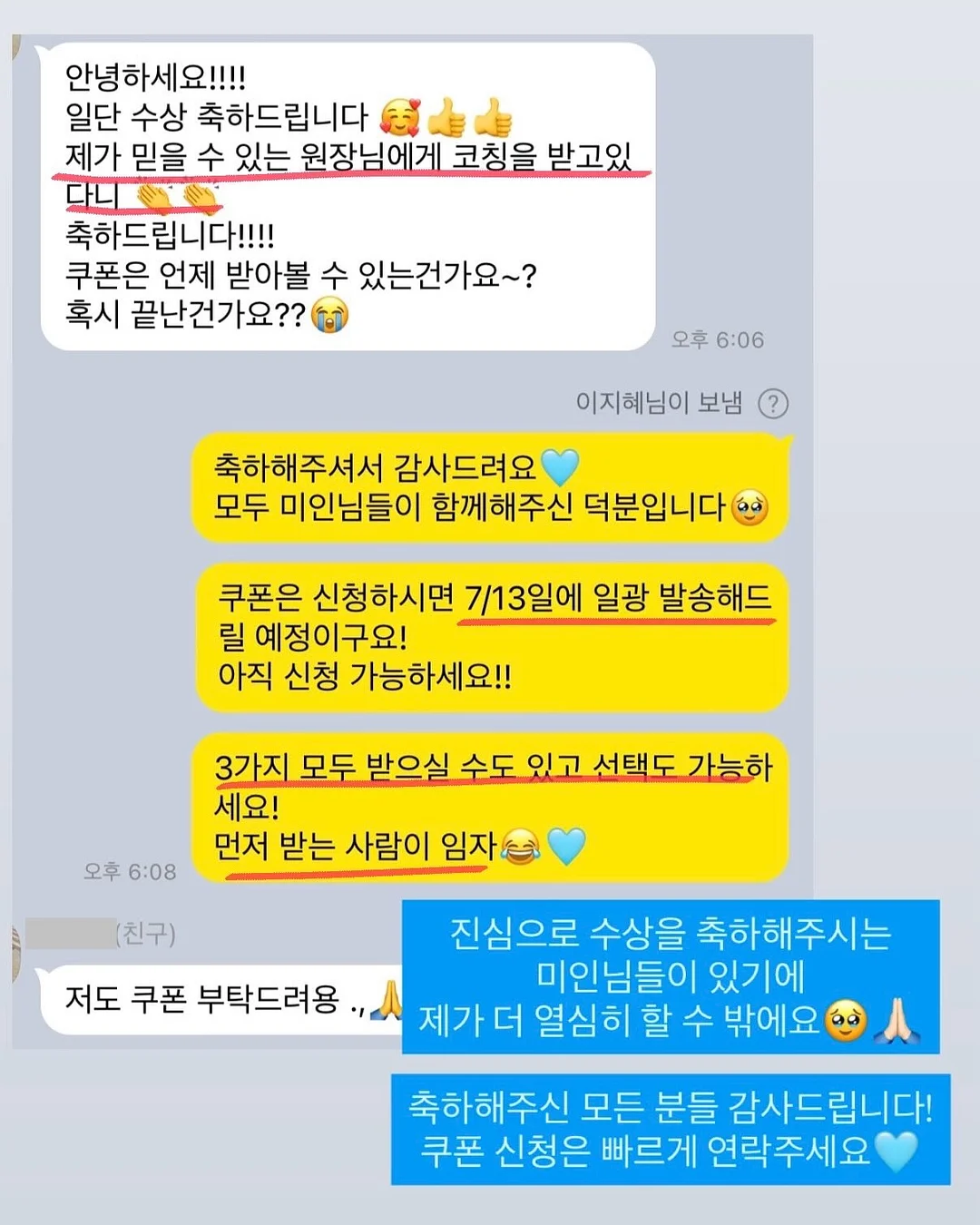 틴트 8