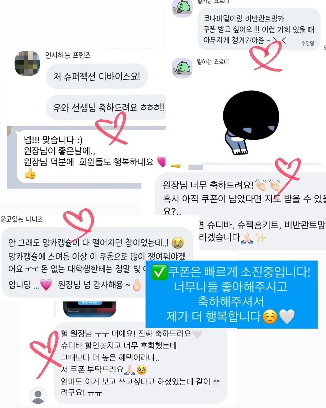 틴트 9