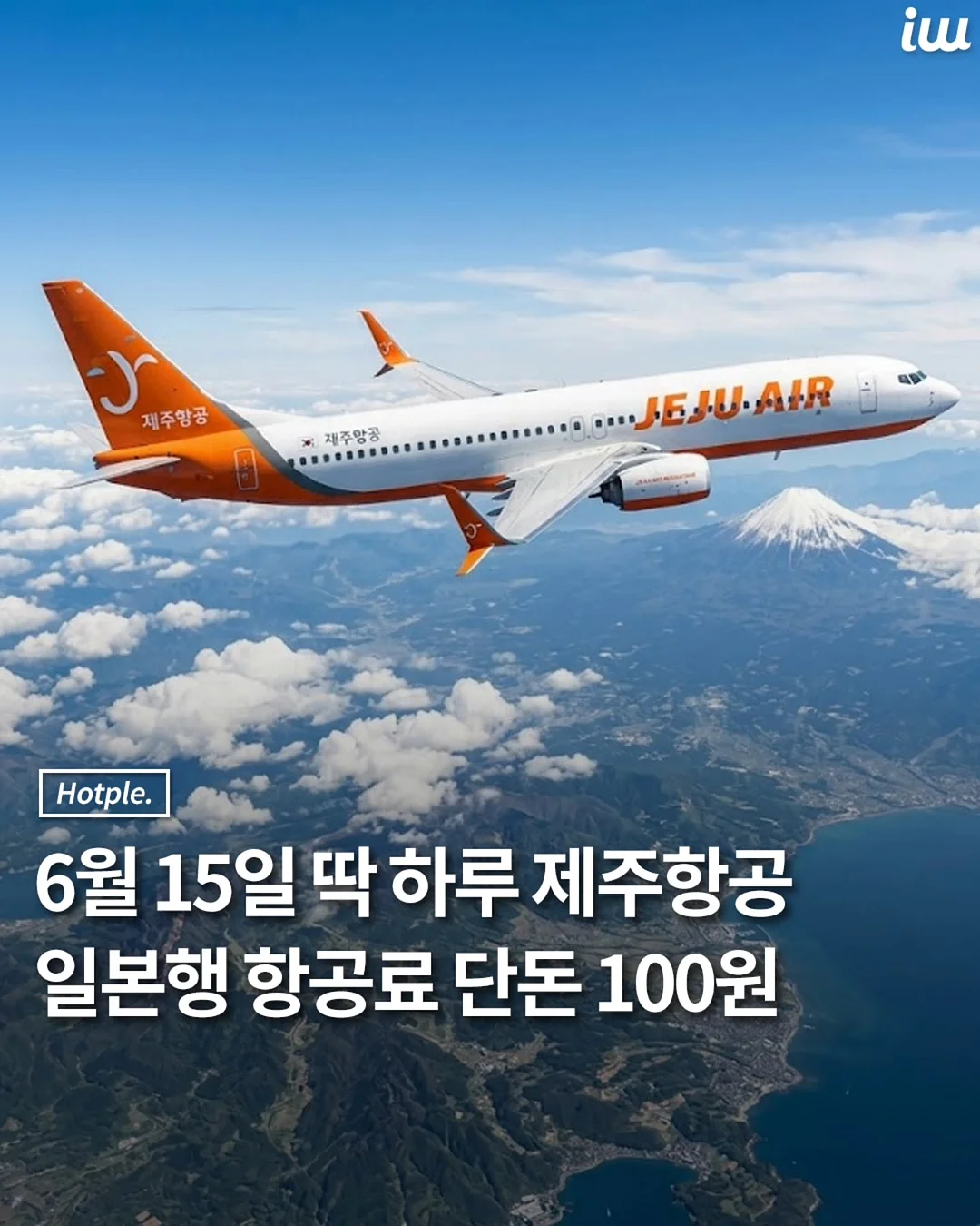 유통관리사 2급 강의 1