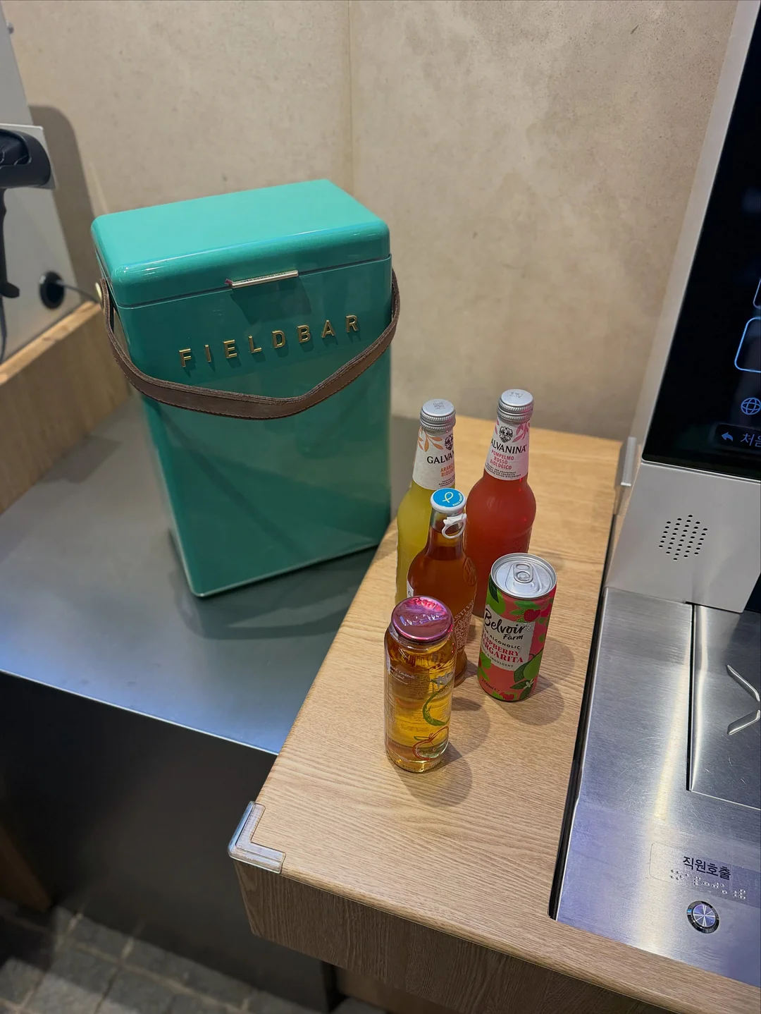 개말라 핏 코디 13