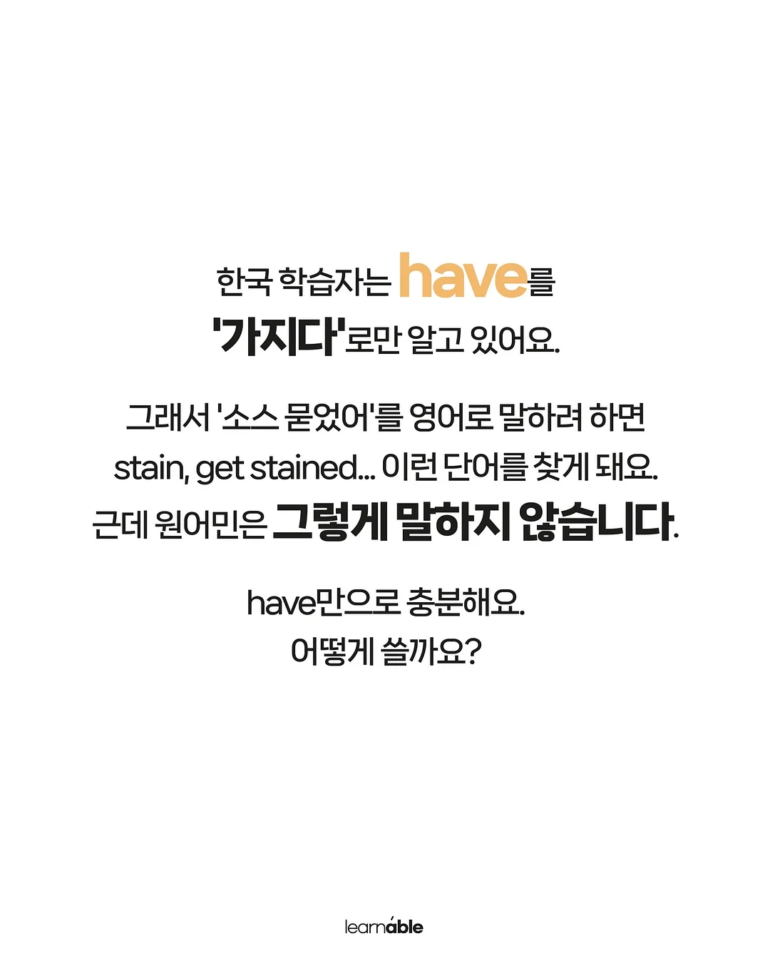 고온 스팀 청소기 2