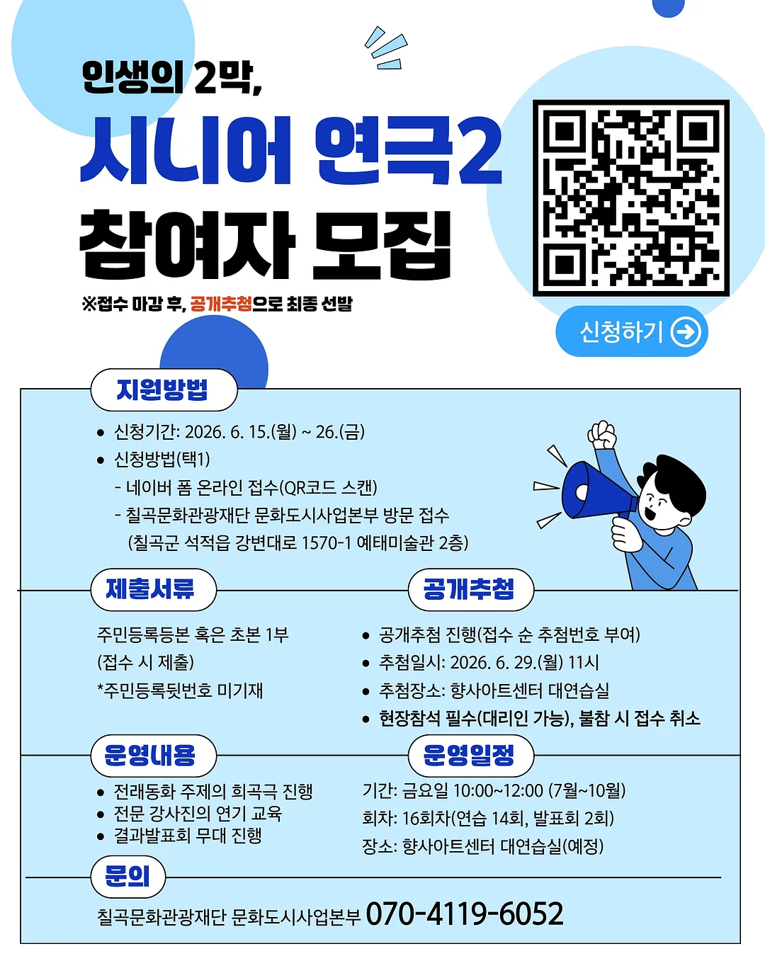 방탄3종