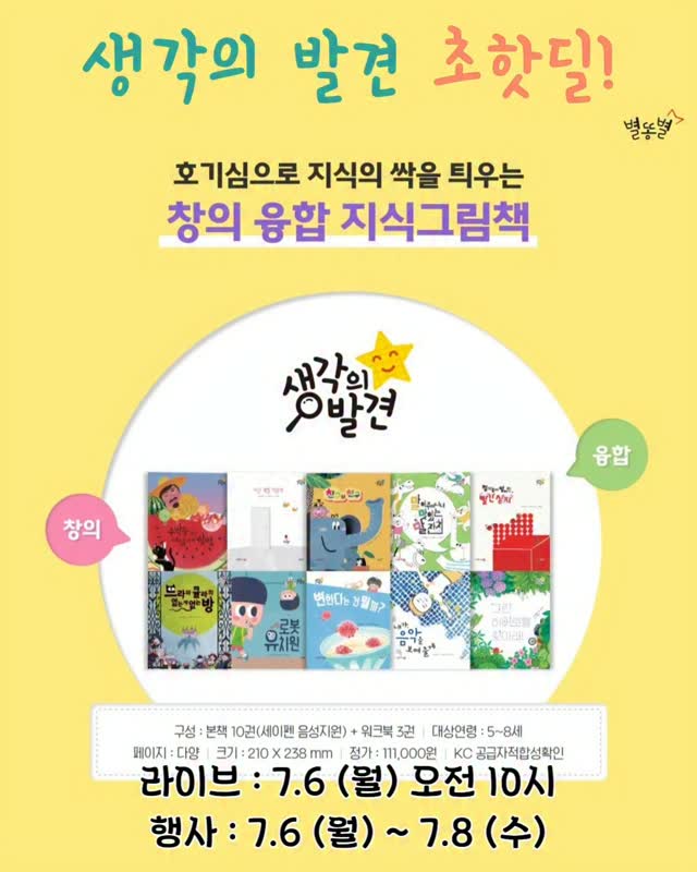 트뤼포와 에릭 로메르 전기