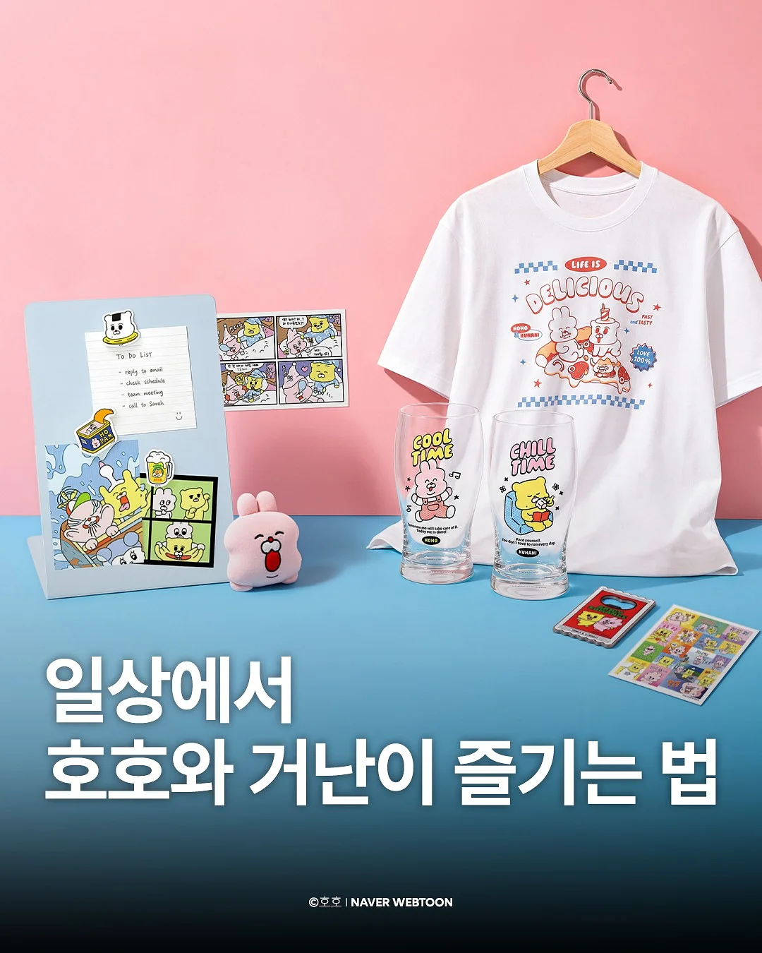 접이식 테이블 1
