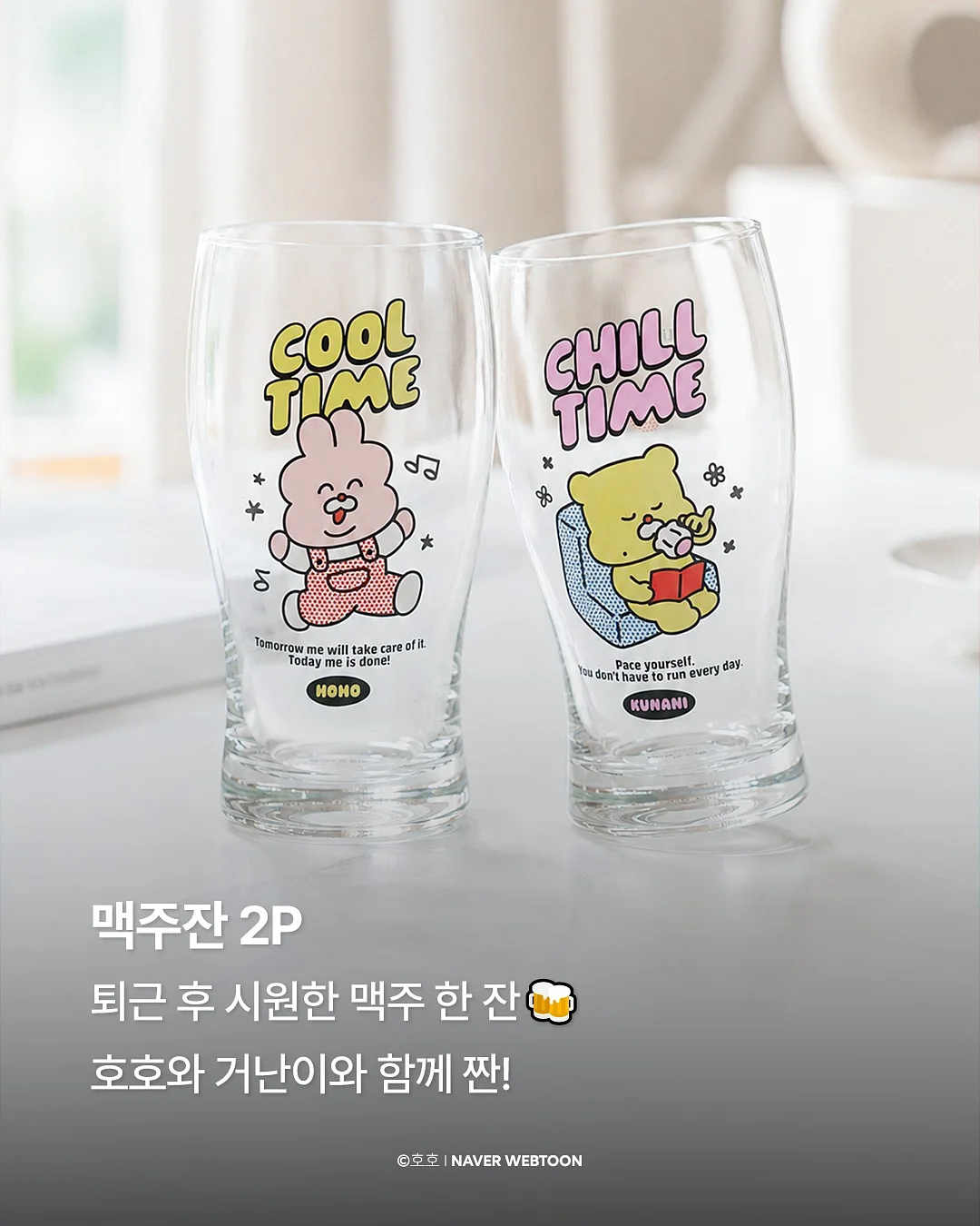 접이식 테이블 2