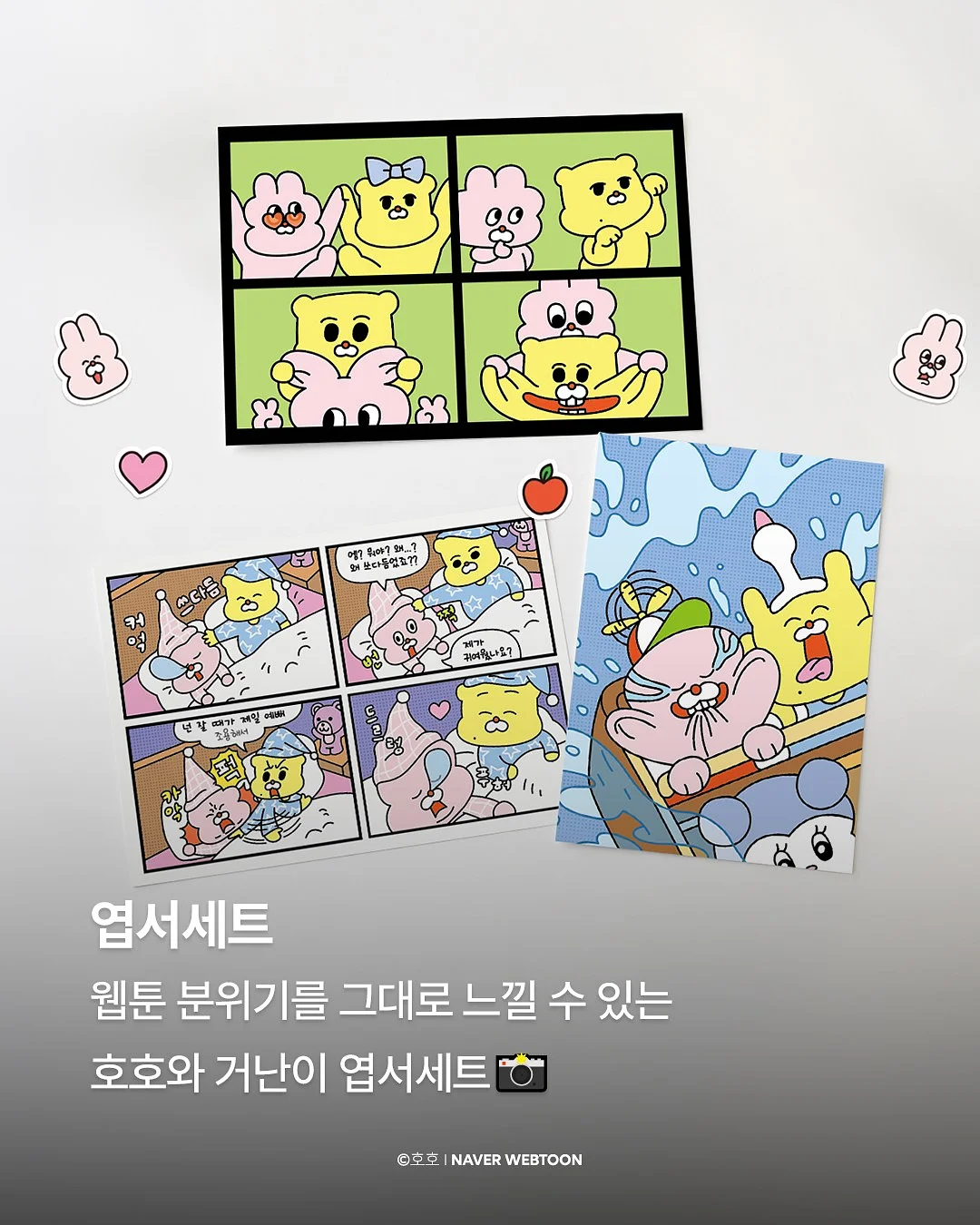 접이식 테이블 6