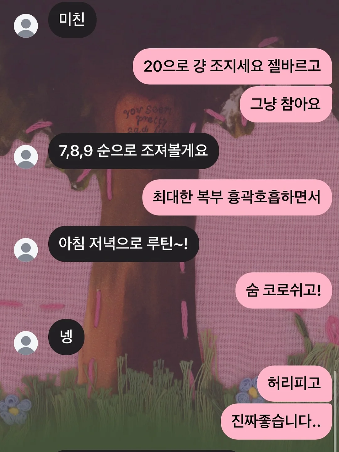 자동회전 롤팬 1