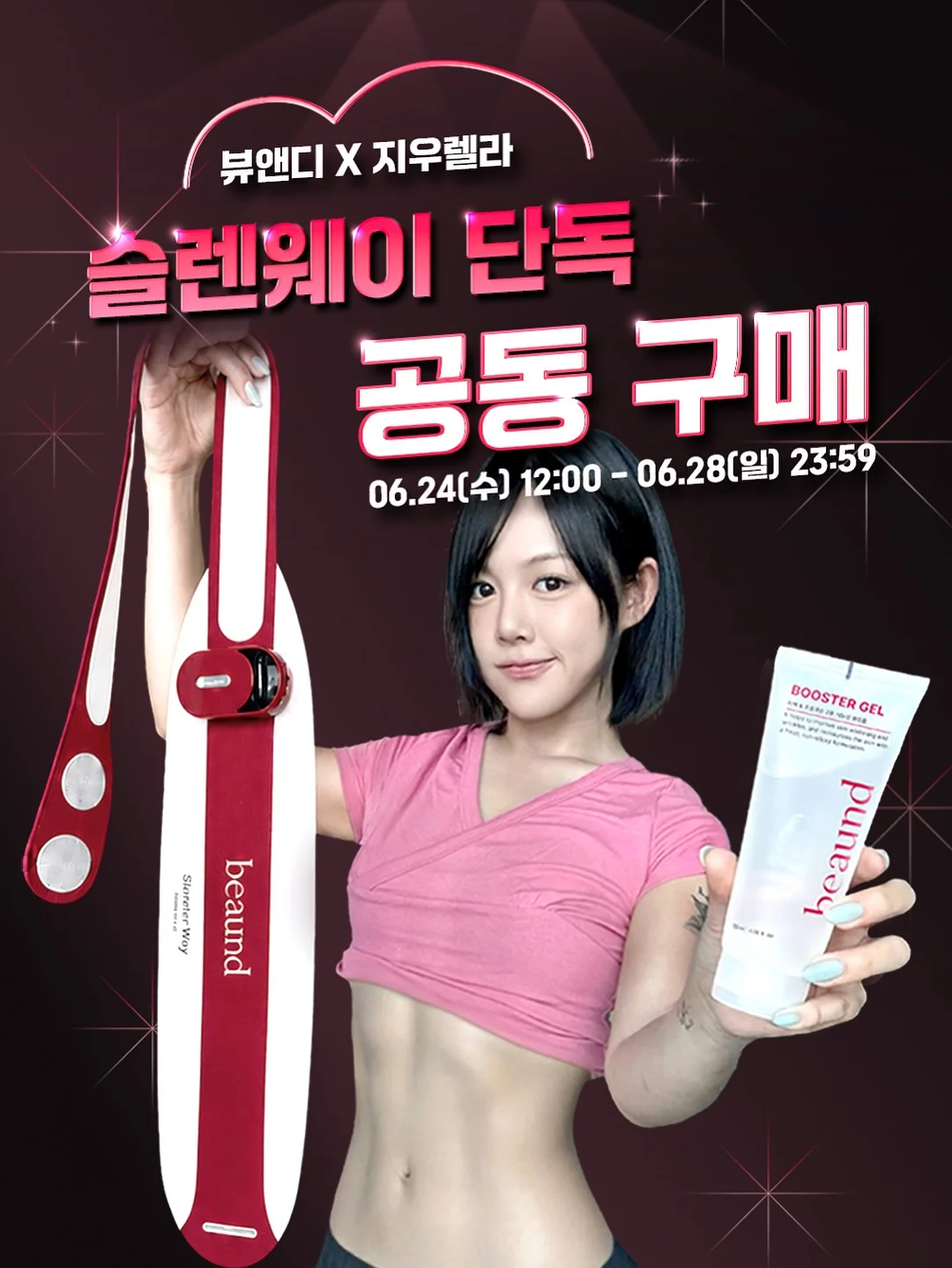 자동회전 롤팬 11