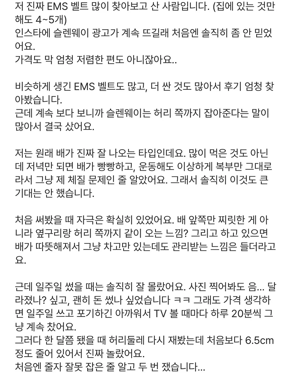 자동회전 롤팬 12