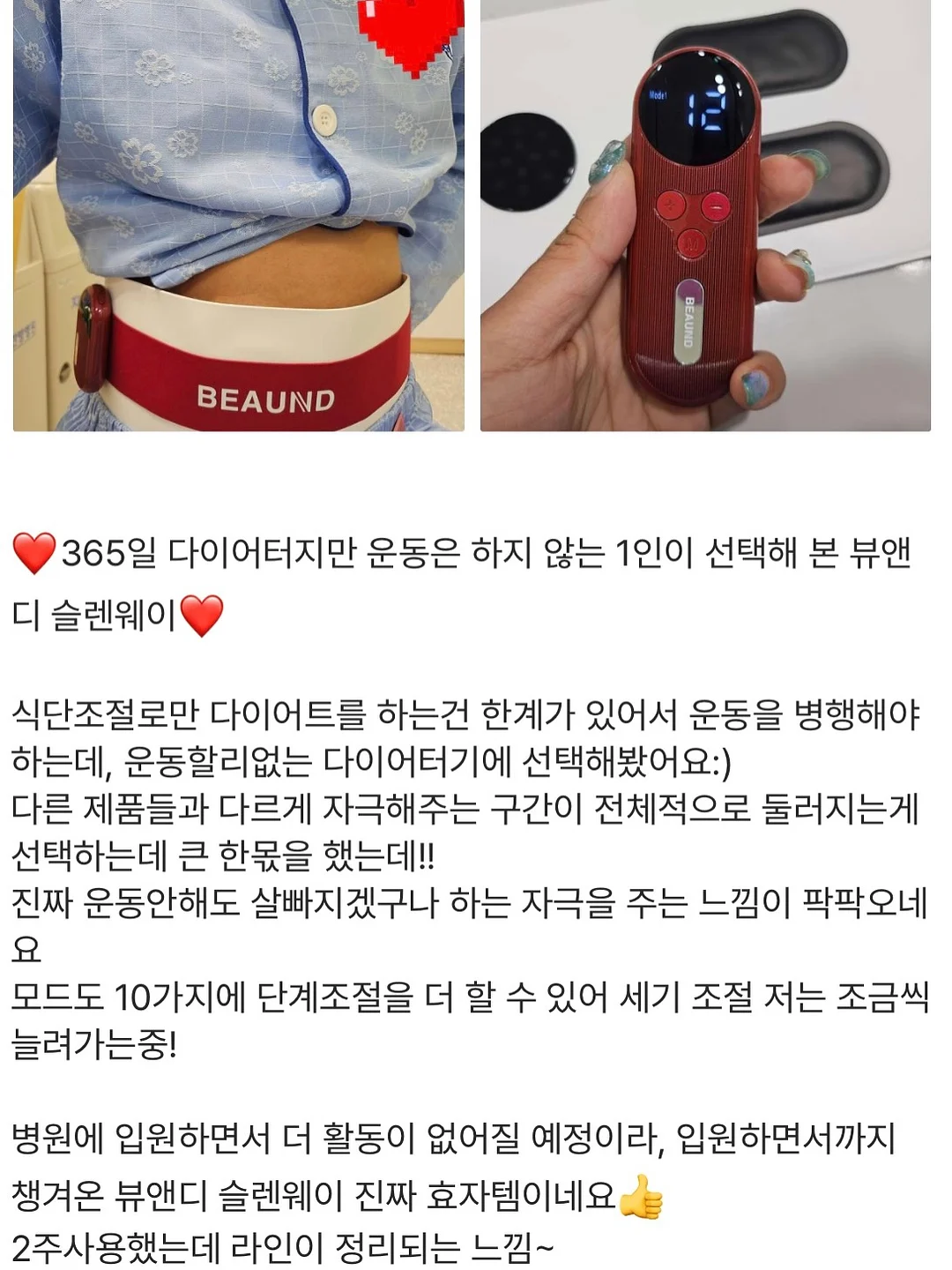 자동회전 롤팬 13