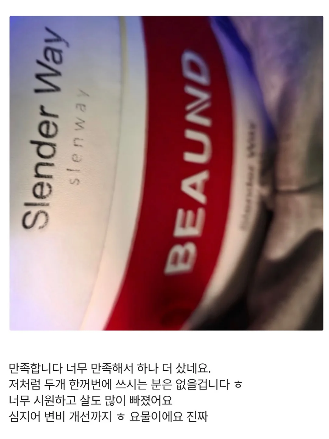 자동회전 롤팬 14