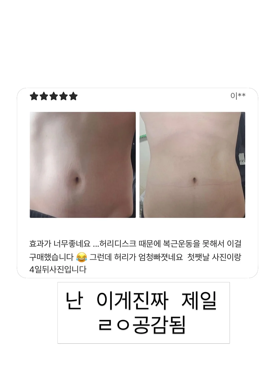 자동회전 롤팬 16