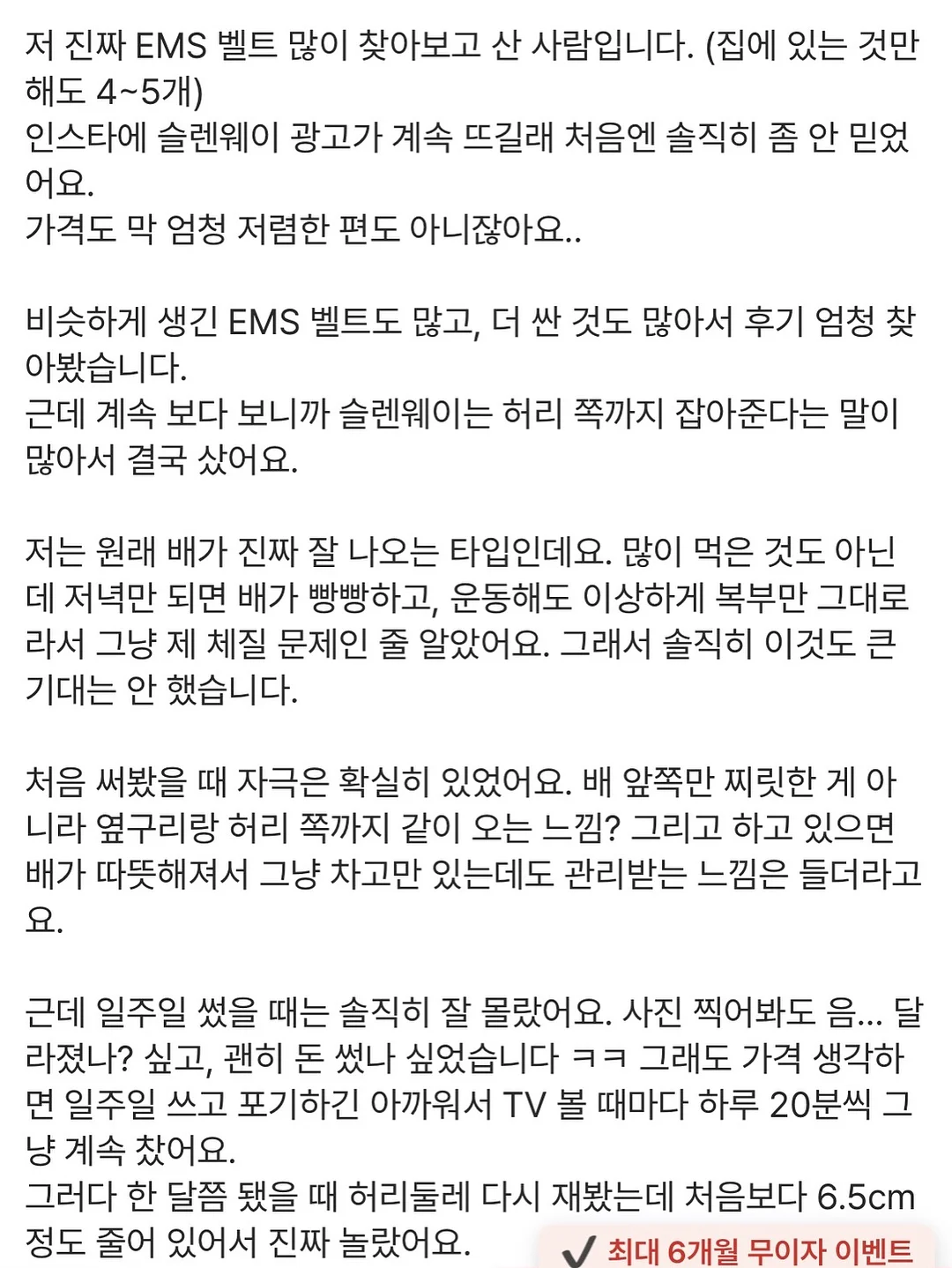 자동회전 롤팬 17