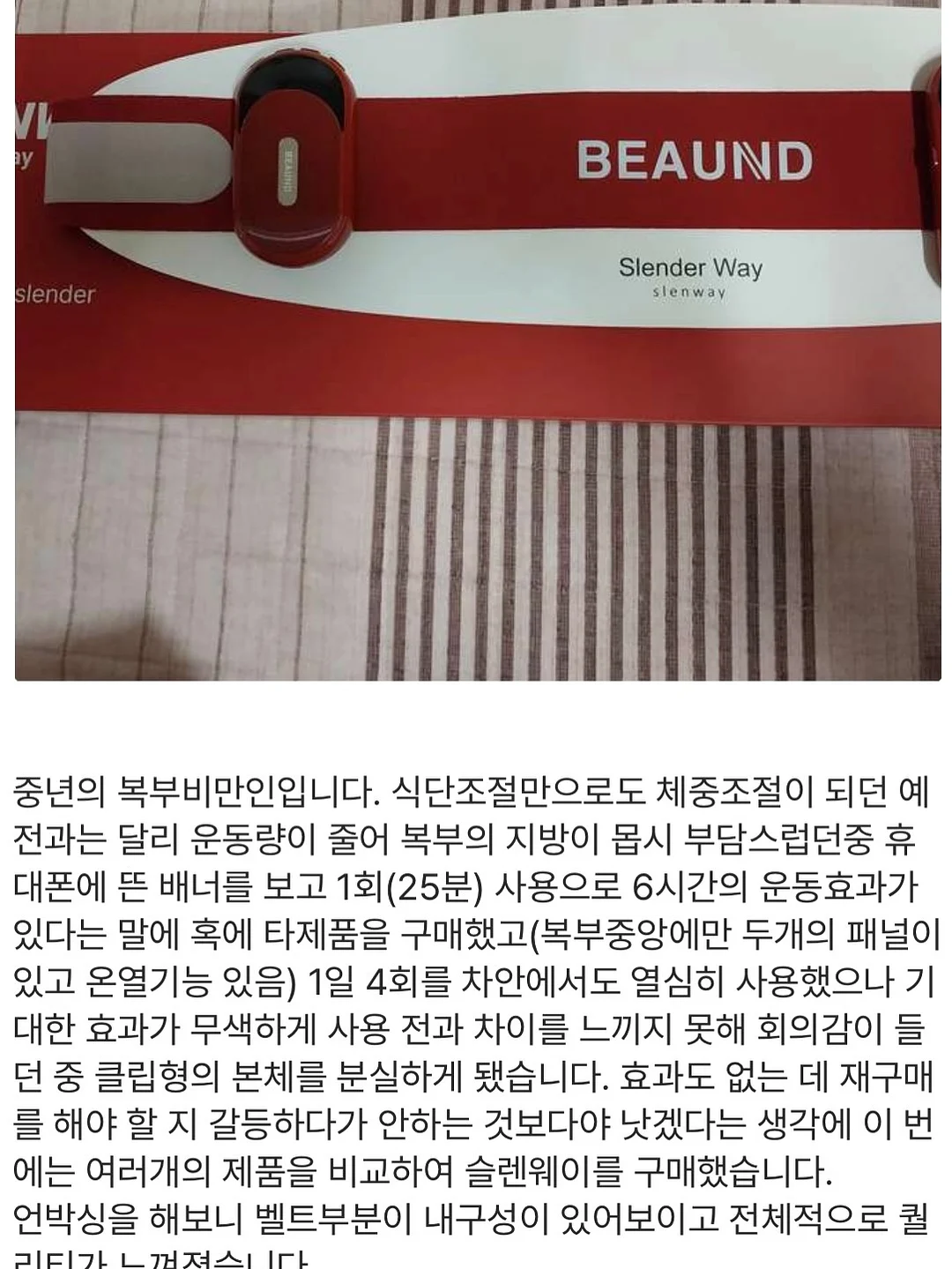 자동회전 롤팬 18