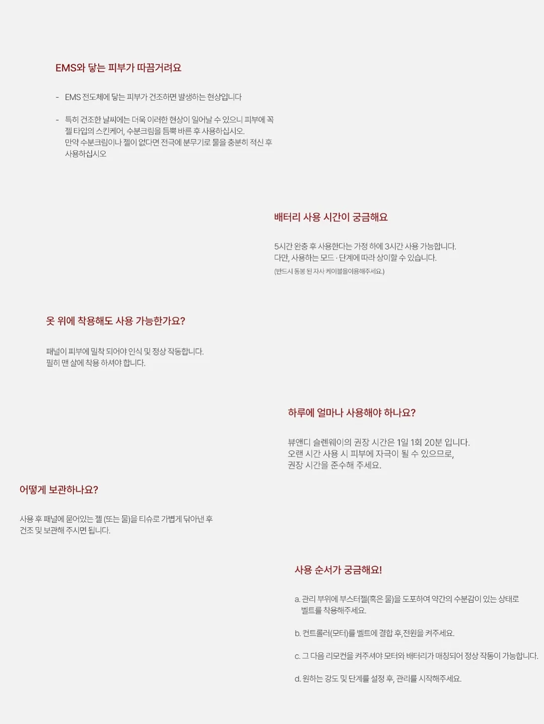 자동회전 롤팬 19