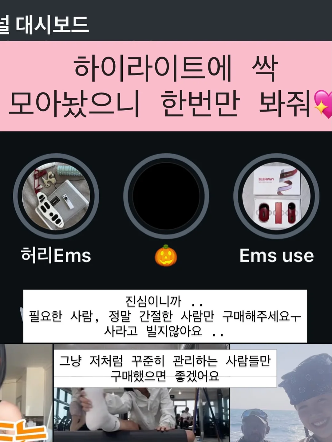 자동회전 롤팬 20