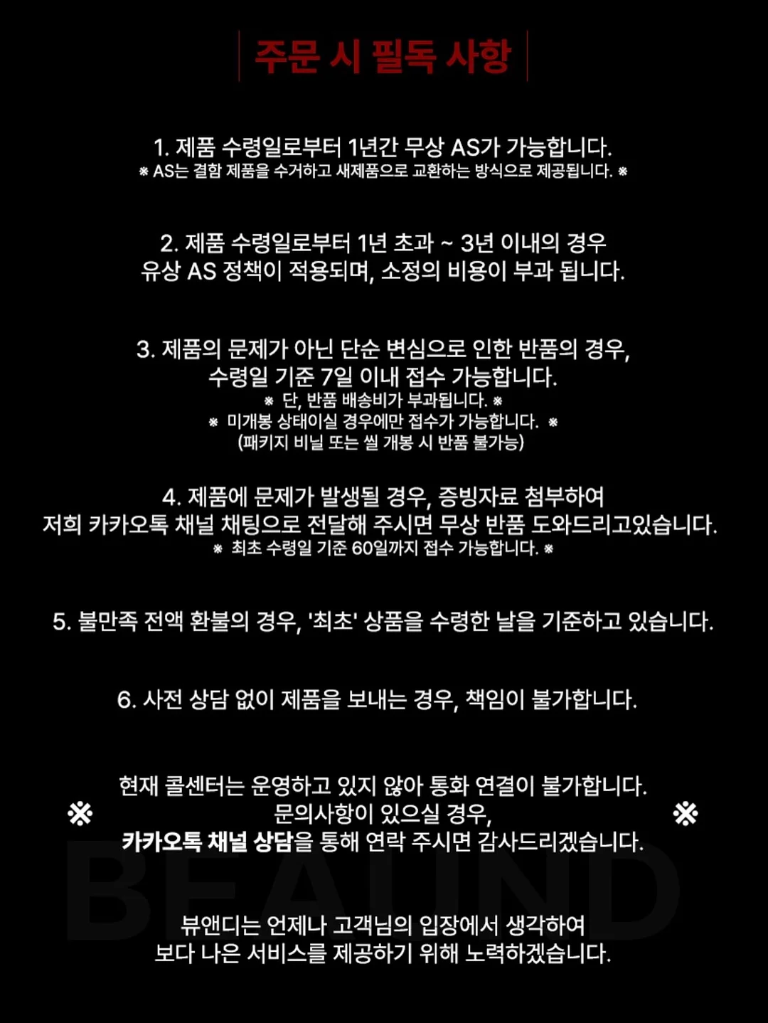 자동회전 롤팬 5