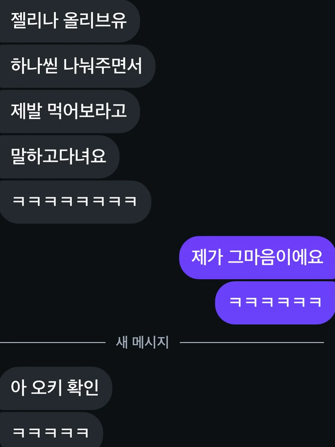 자동회전 롤팬 7