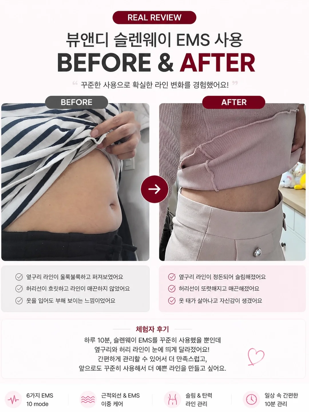 자동회전 롤팬 8
