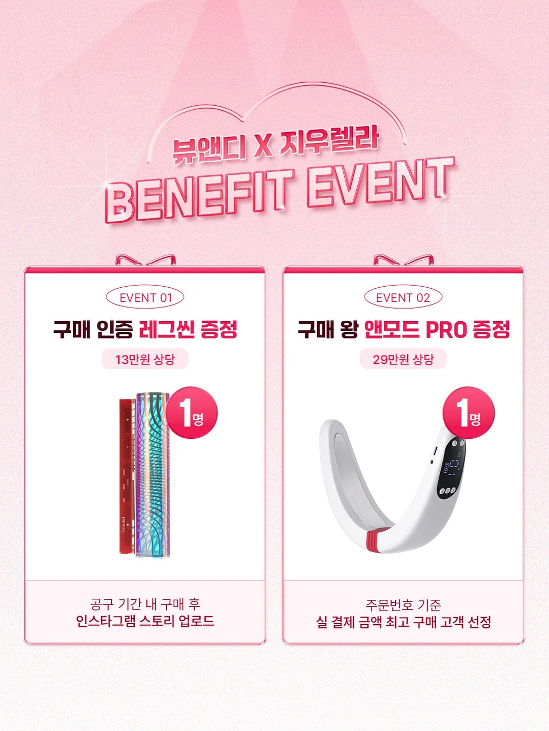 자동회전 롤팬 10