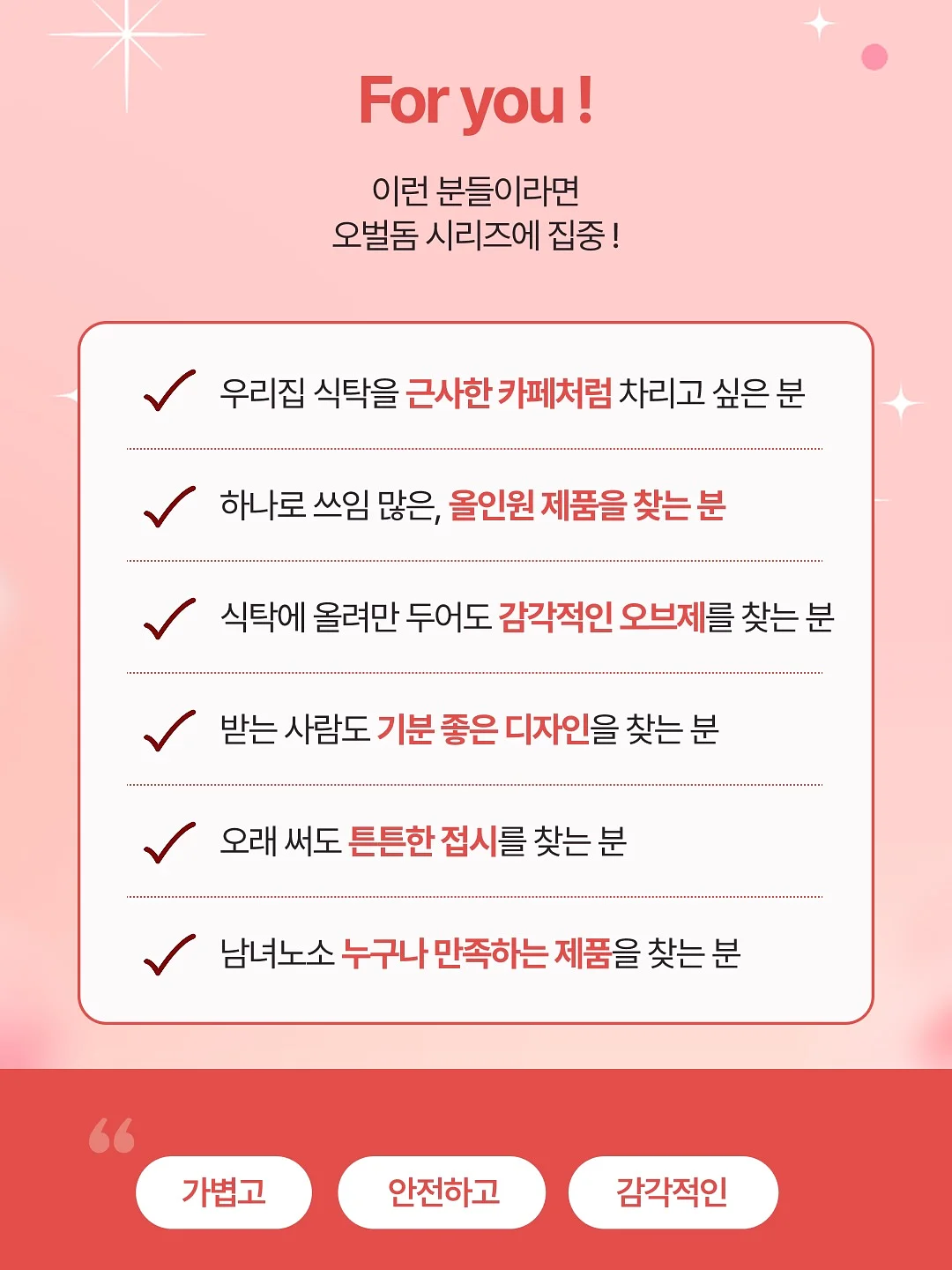 리틀젬스 보냉파우치 11