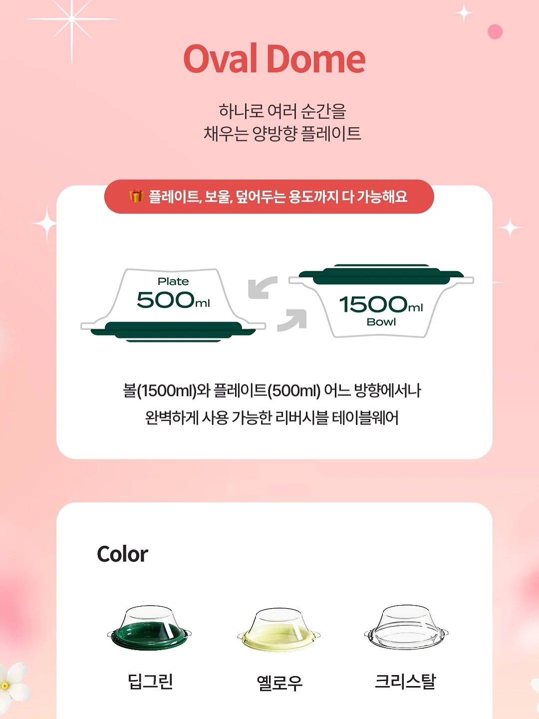 리틀젬스 보냉파우치 12