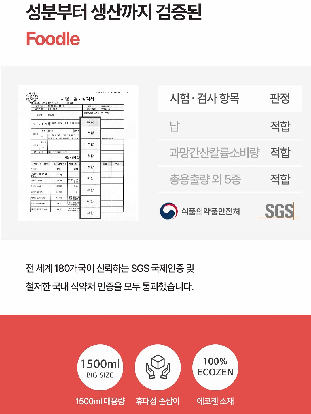 리틀젬스 보냉파우치 14