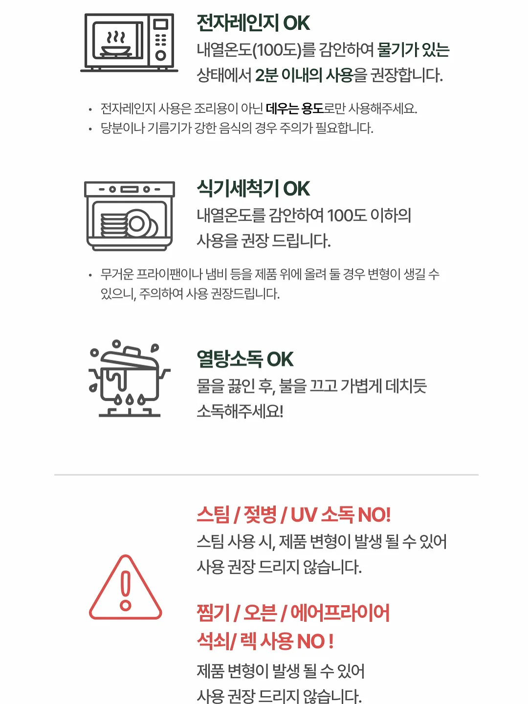 리틀젬스 보냉파우치 15