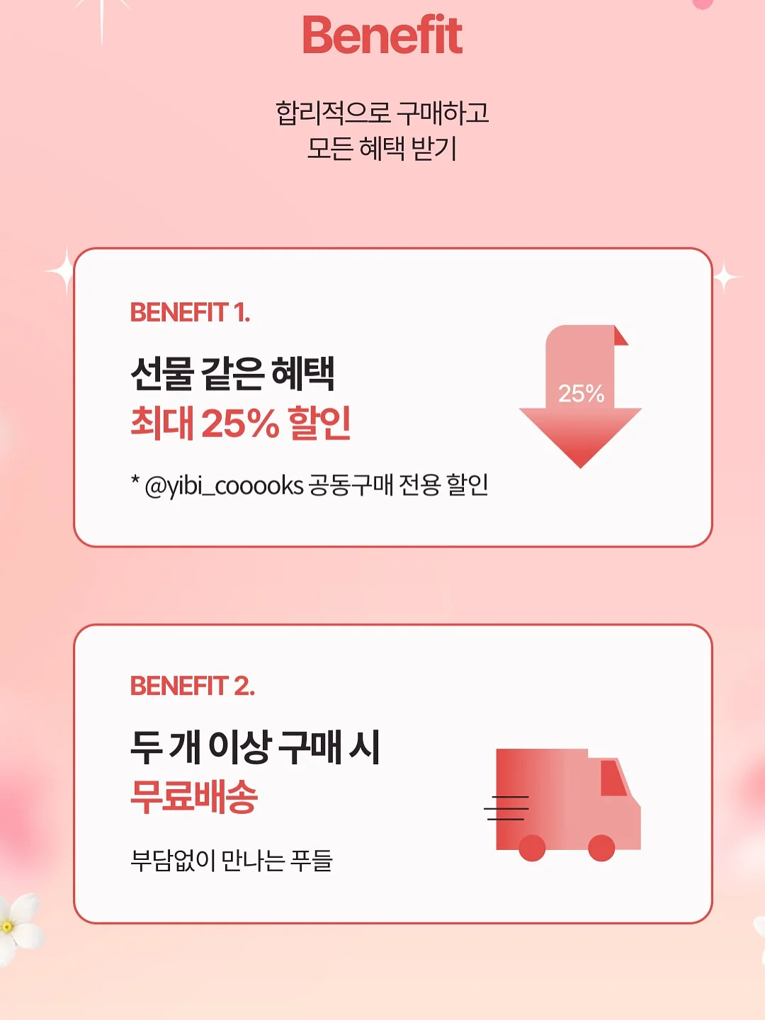 리틀젬스 보냉파우치 8