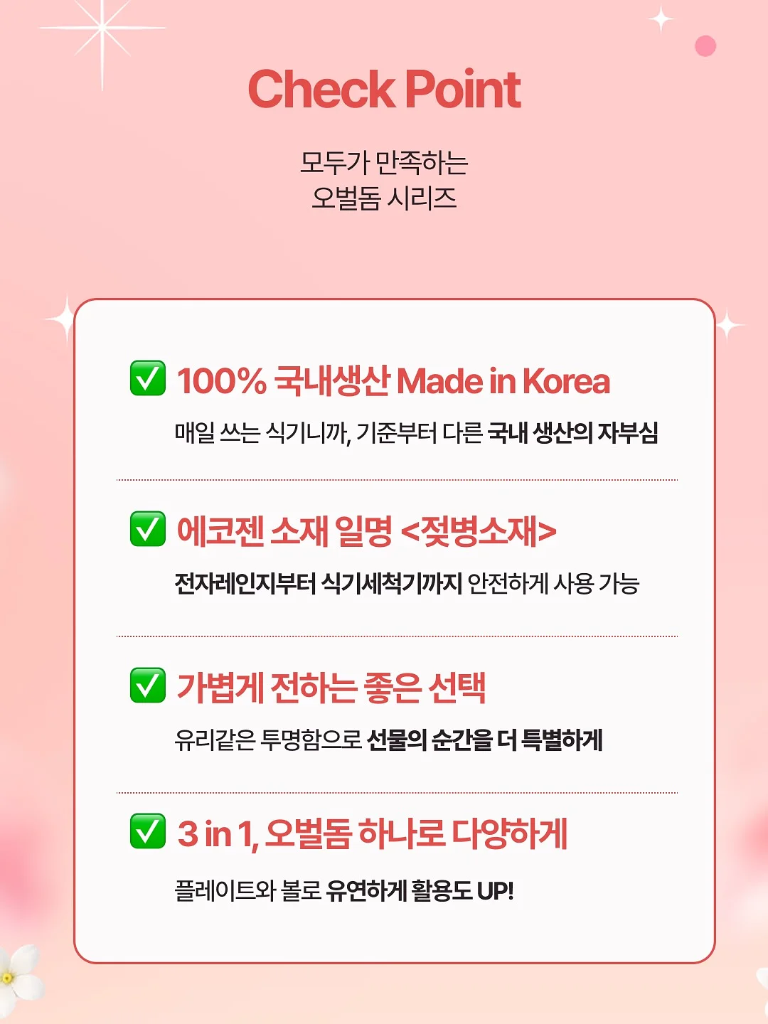 리틀젬스 보냉파우치 9