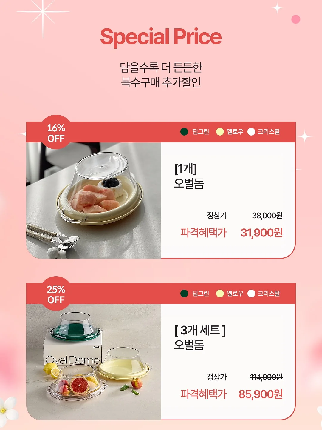 리틀젬스 보냉파우치 10