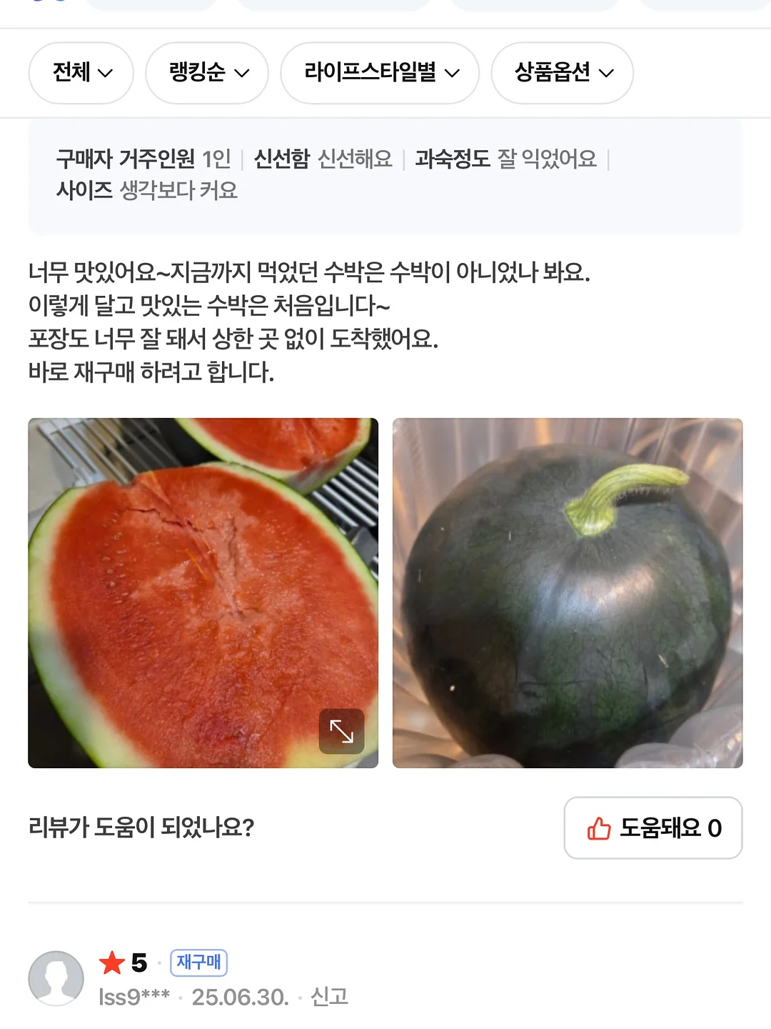 자석 샤워기 거치대 13