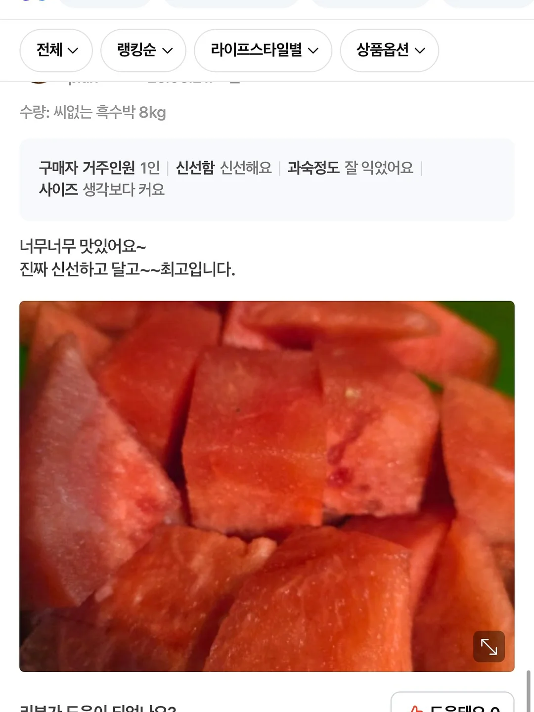 자석 샤워기 거치대 14