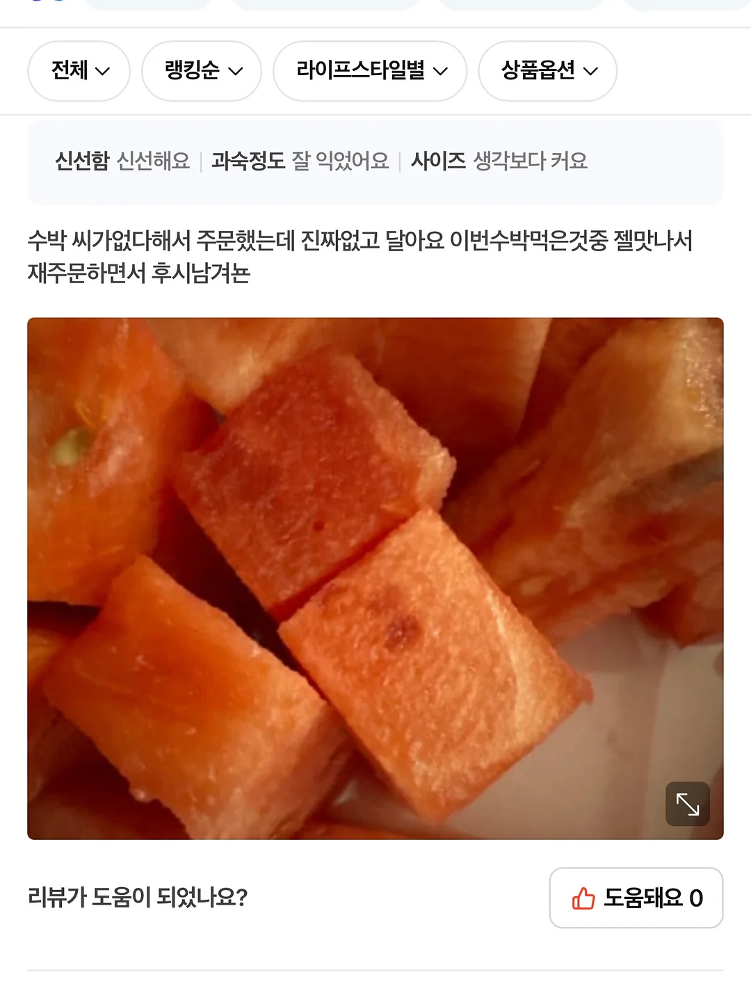자석 샤워기 거치대 15