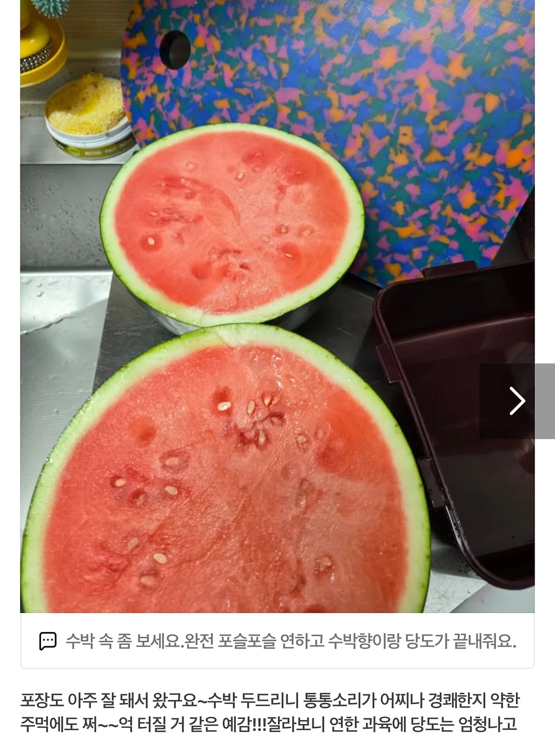 자석 샤워기 거치대 7