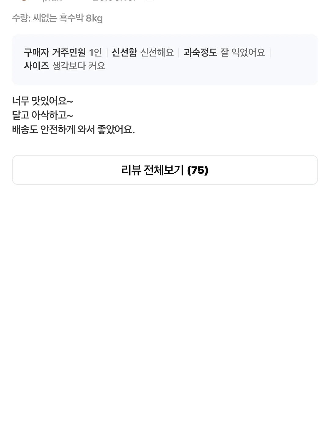 자석 샤워기 거치대 9