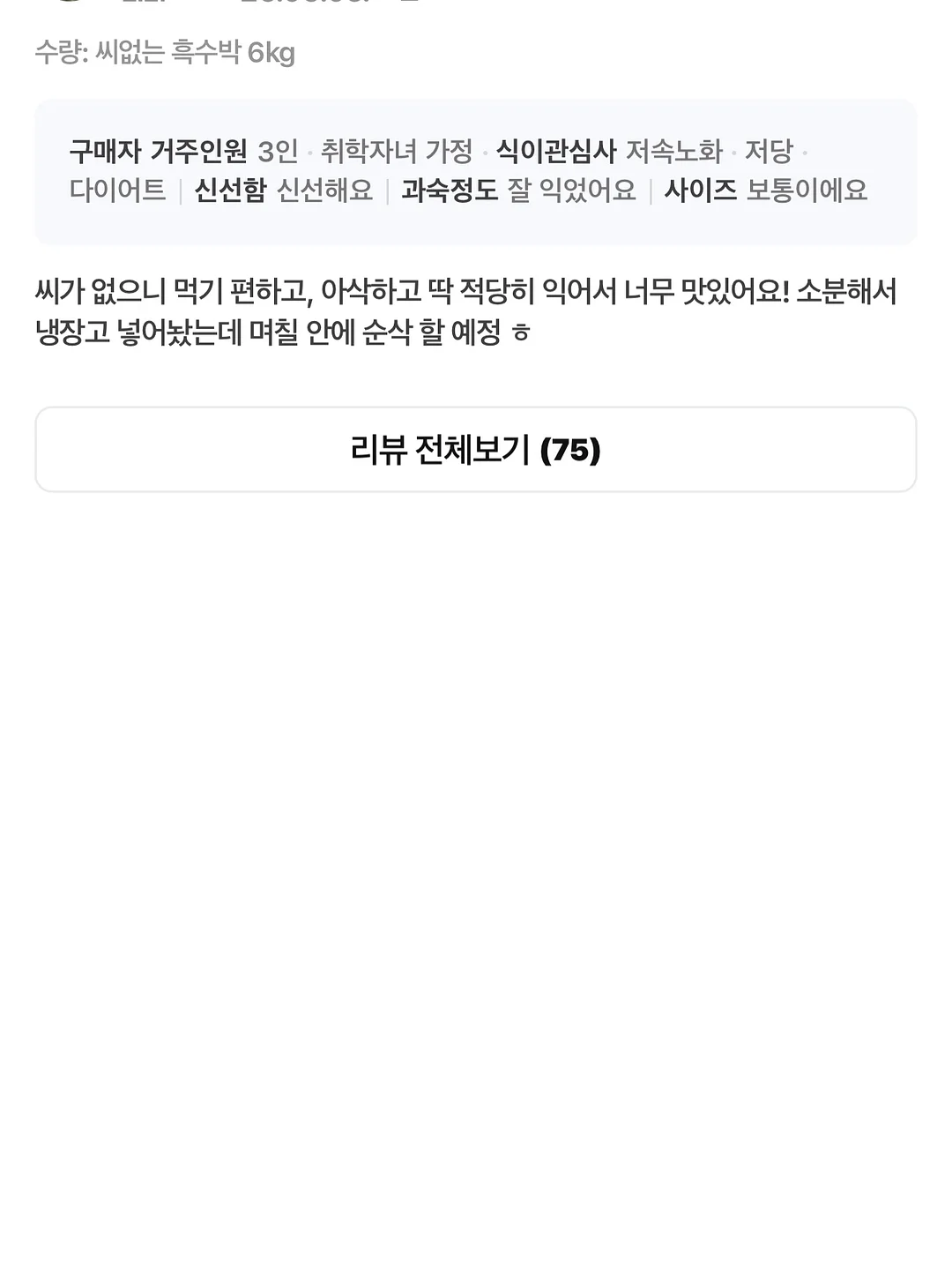 자석 샤워기 거치대 10