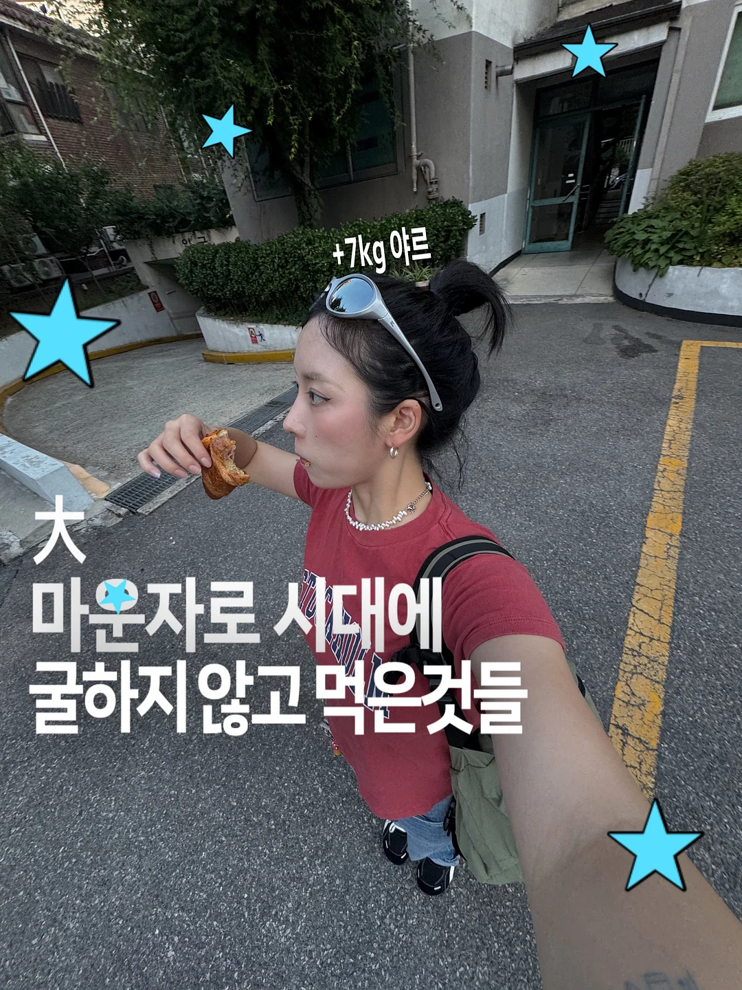 코지앤픽 롤링 쇼핑캐리어 1