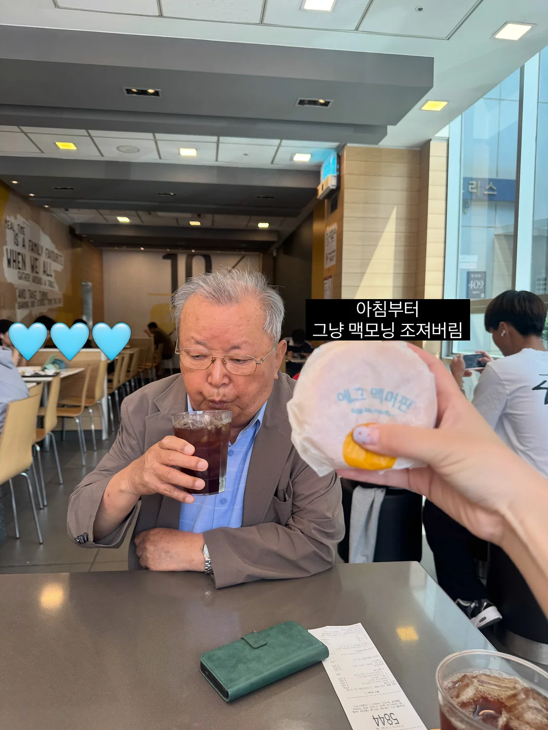 코지앤픽 롤링 쇼핑캐리어 7